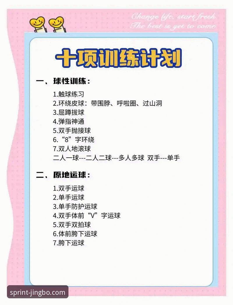 竞博jbo平台推荐 揭秘竞博体育平台背后的真相:新手必看的高效操作指南