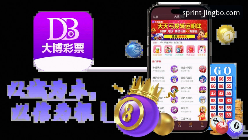 竞博jbo入口 竞博体育平台2025最新动态:竞博jbo入口全面升级,移动端体验再获突破