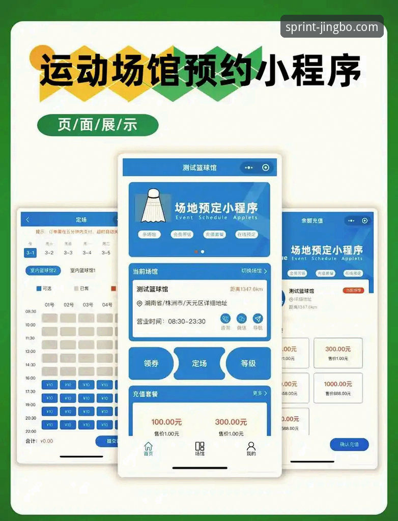竞博jbo应用 竞博体育平台新手入门详解:从入口到登录的完整流程
