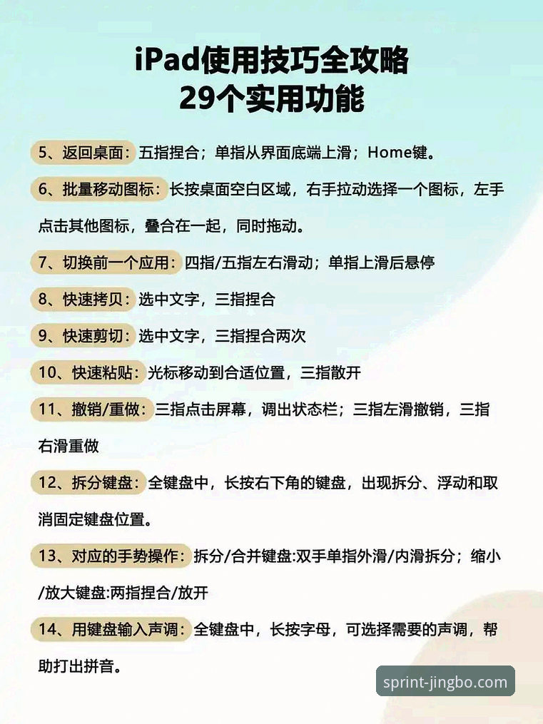 竞博jbo体验 竞博体育平台使用教程:从安装到体验的完整指南