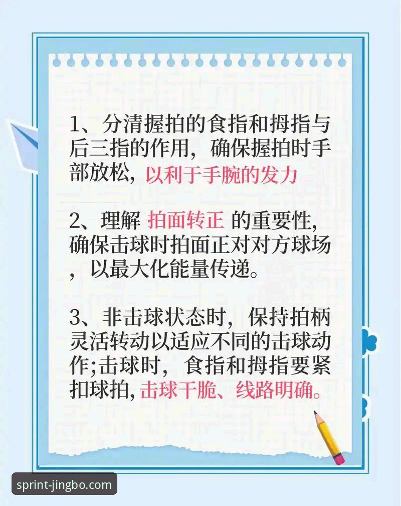 竞博体育赛事使用技巧 从摸索到精通:一个资深用户的竞博体育赛事使用技巧实战经验