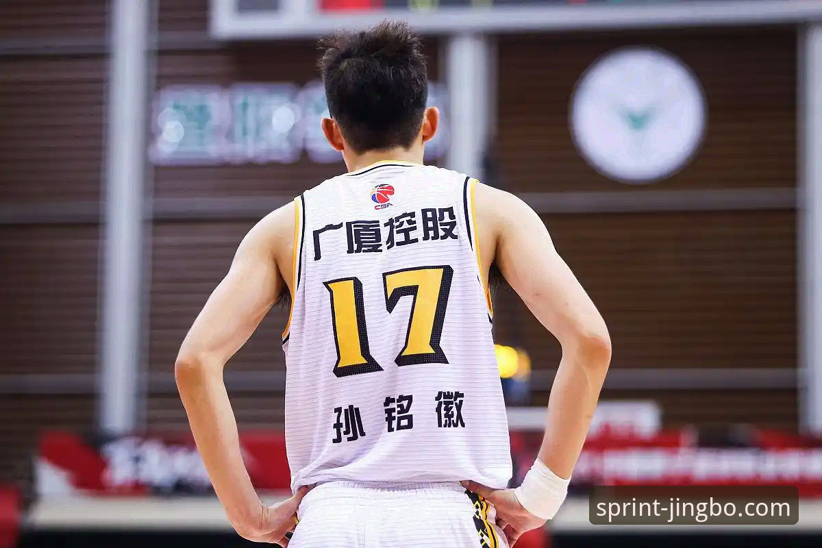 竞博jbo一键下载 浙江加时逆转宁波晋级八强,这场季后赛给竞博用户带来哪些操作启示?